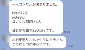 Twitterマネタイズマスタリー　アサクラ